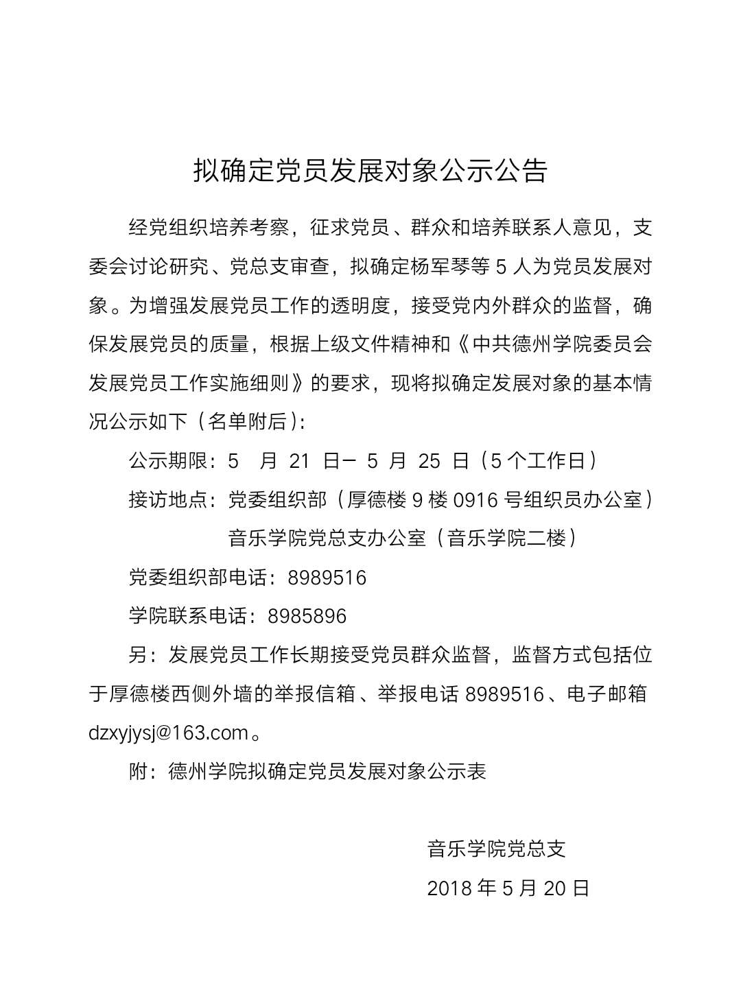 bbin游戏网站大全官网