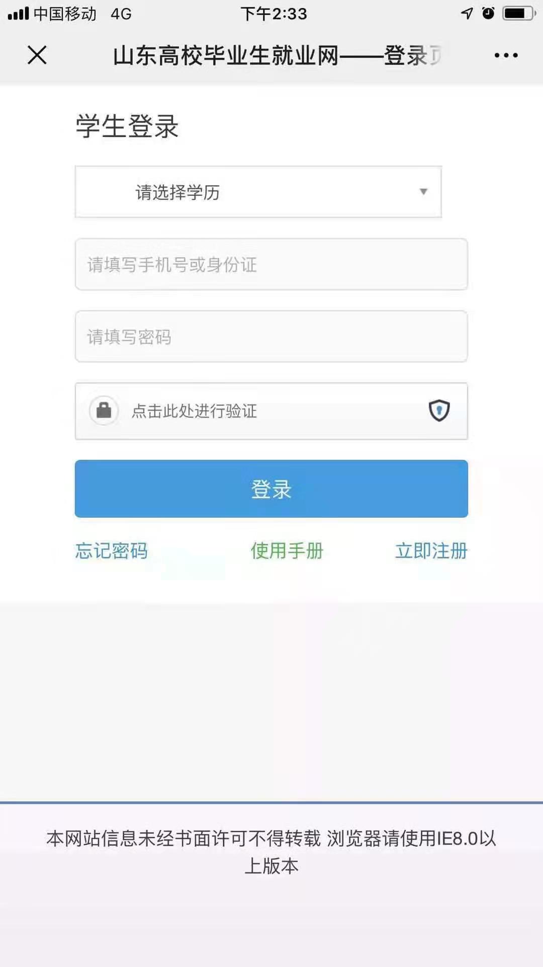 bbin游戏网站大全官网