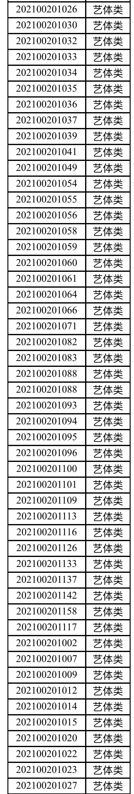bbin游戏网站大全官网
