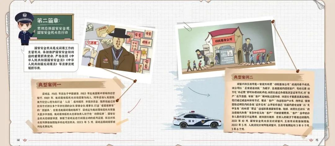 bbin游戏网站大全官网
