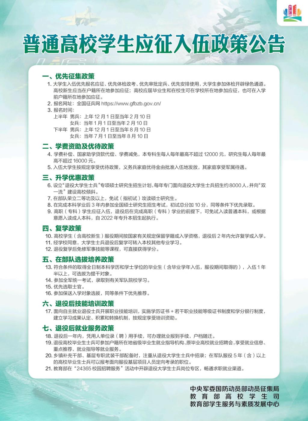 bbin游戏网站大全官网