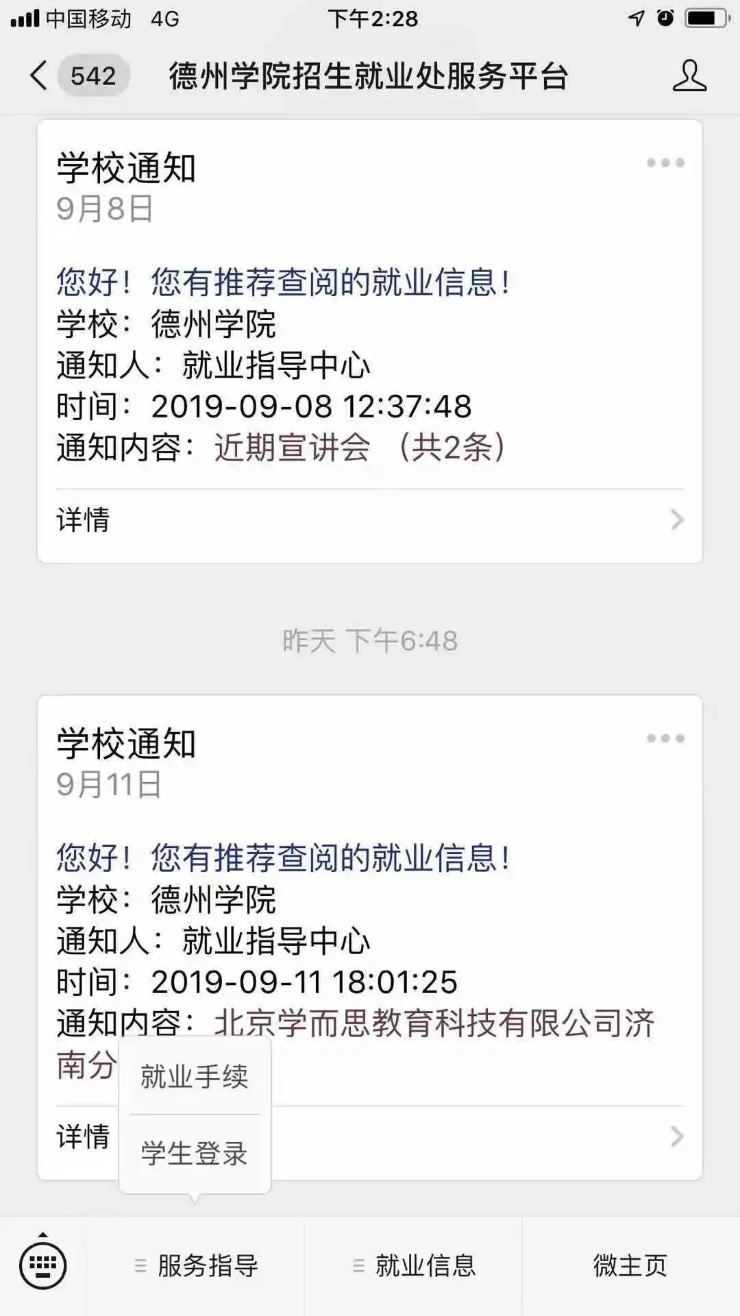 bbin游戏网站大全官网