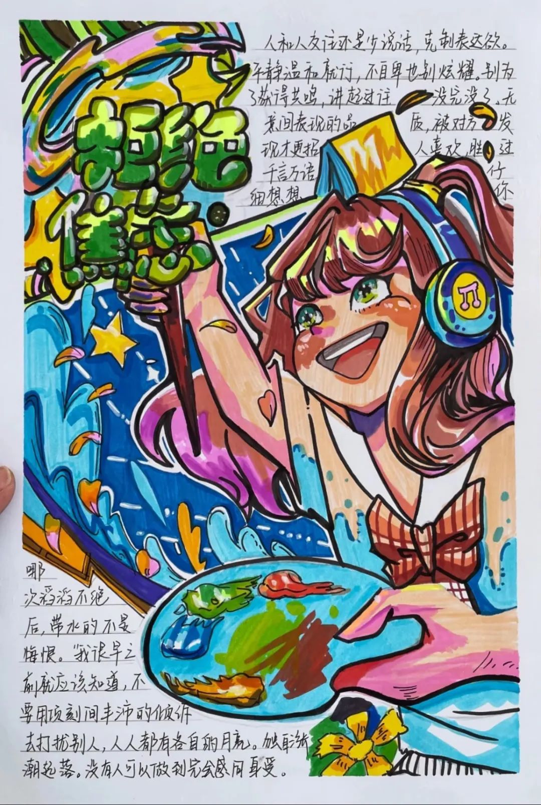 bbin游戏网站大全官网