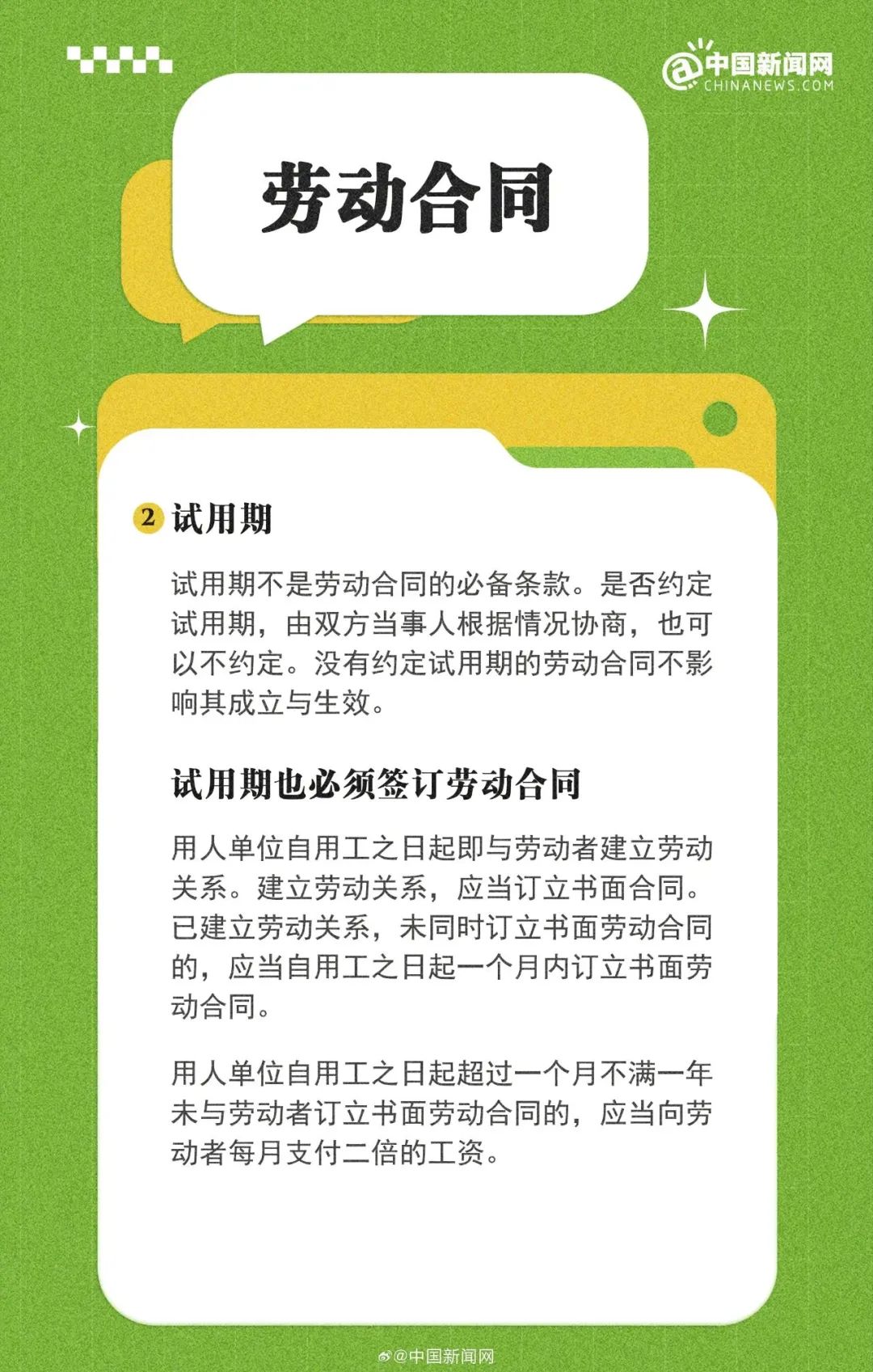 bbin游戏网站大全官网