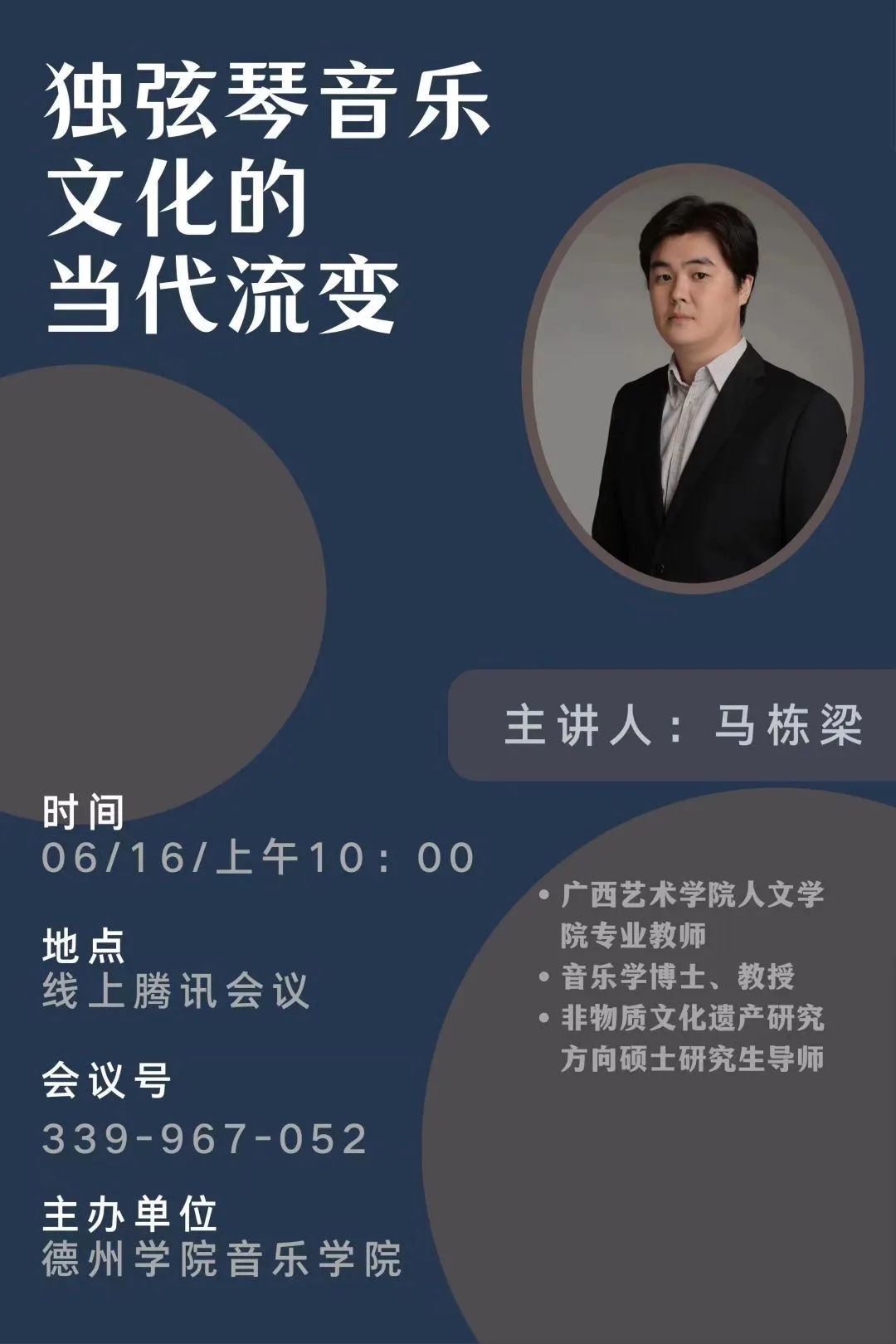 bbin游戏网站大全官网