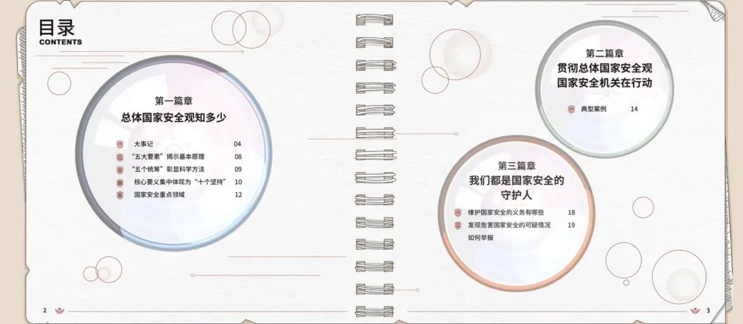bbin游戏网站大全官网