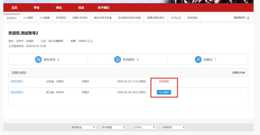 bbin游戏网站大全官网