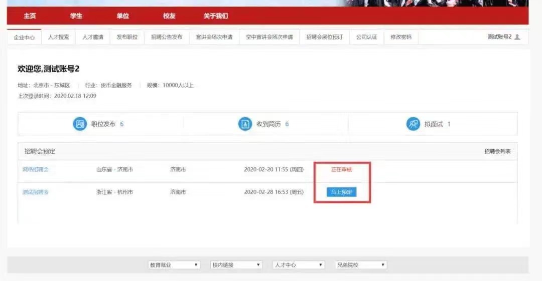 bbin游戏网站大全官网