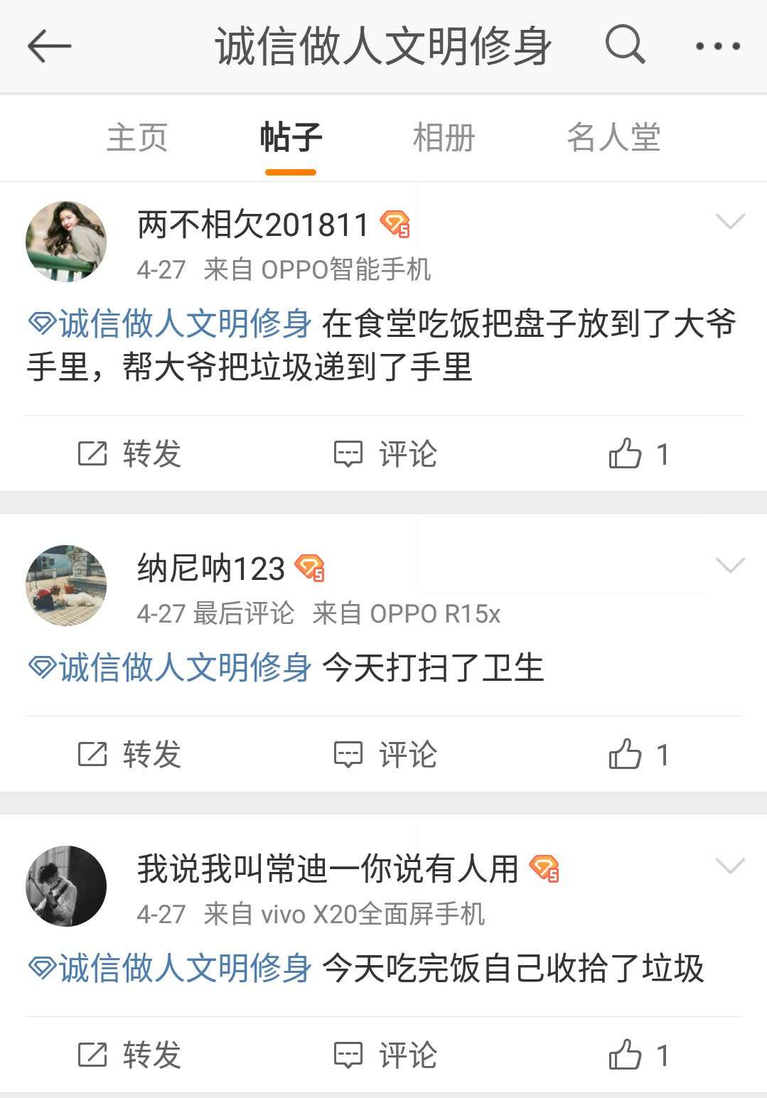 bbin游戏网站大全官网
