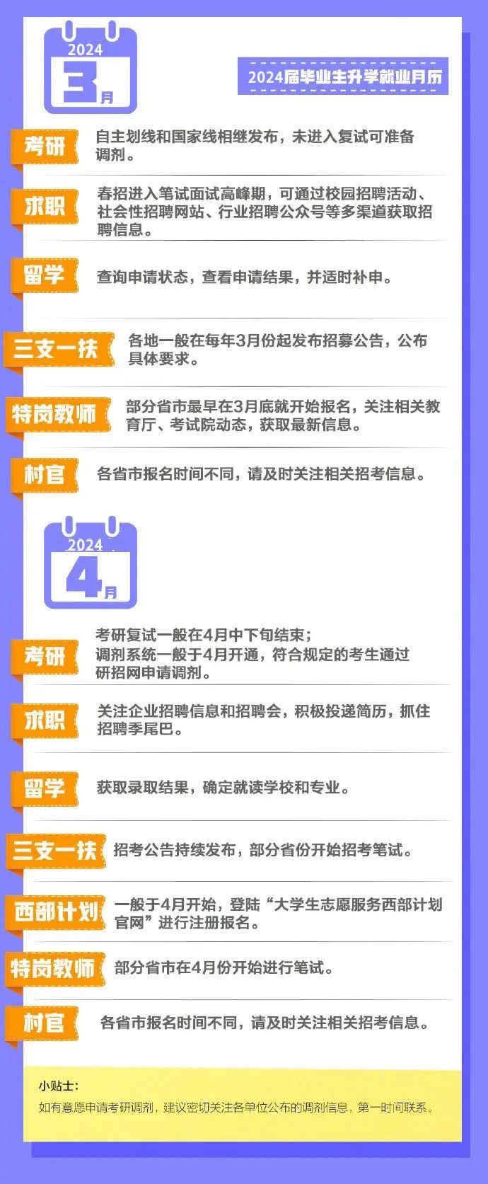 bbin游戏网站大全官网