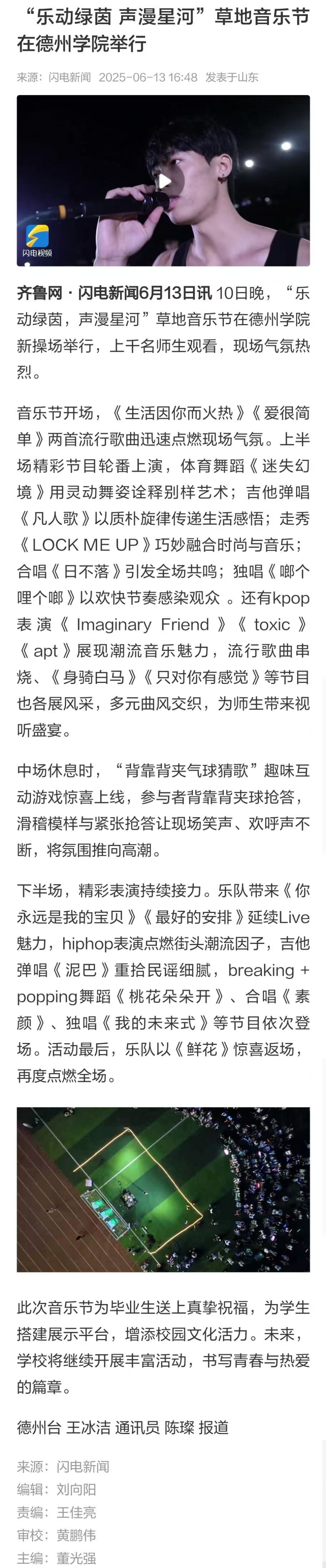 bbin游戏网站大全官网