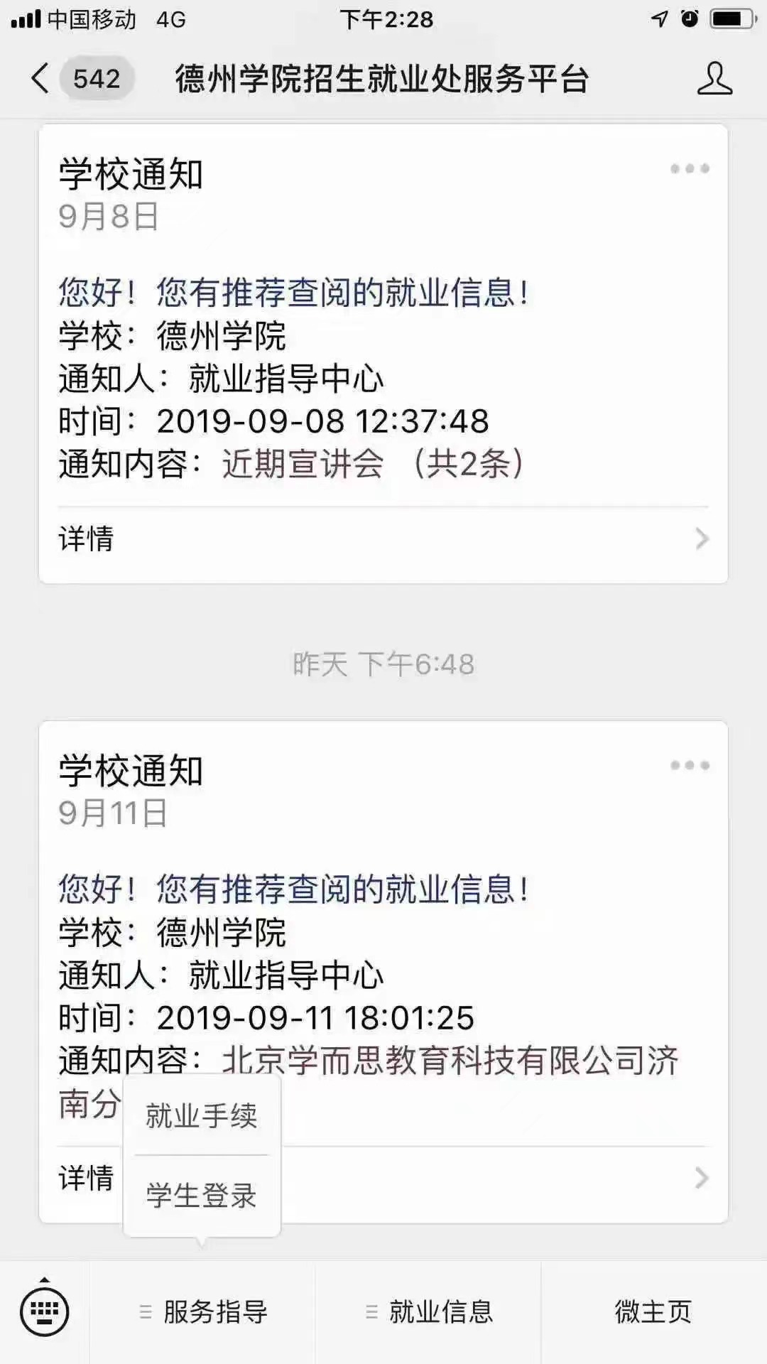 bbin游戏网站大全官网