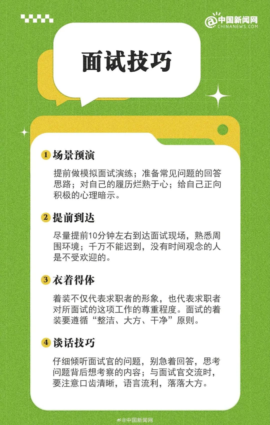 bbin游戏网站大全官网