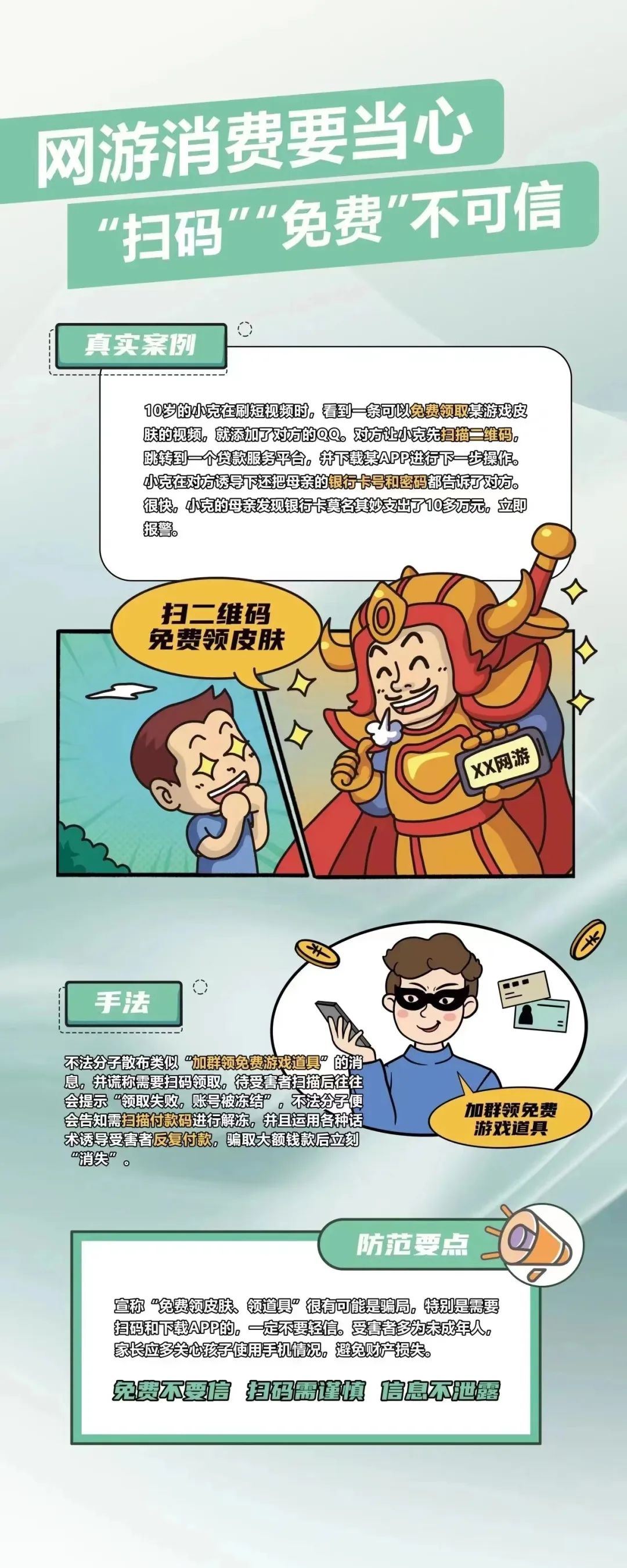 bbin游戏网站大全官网