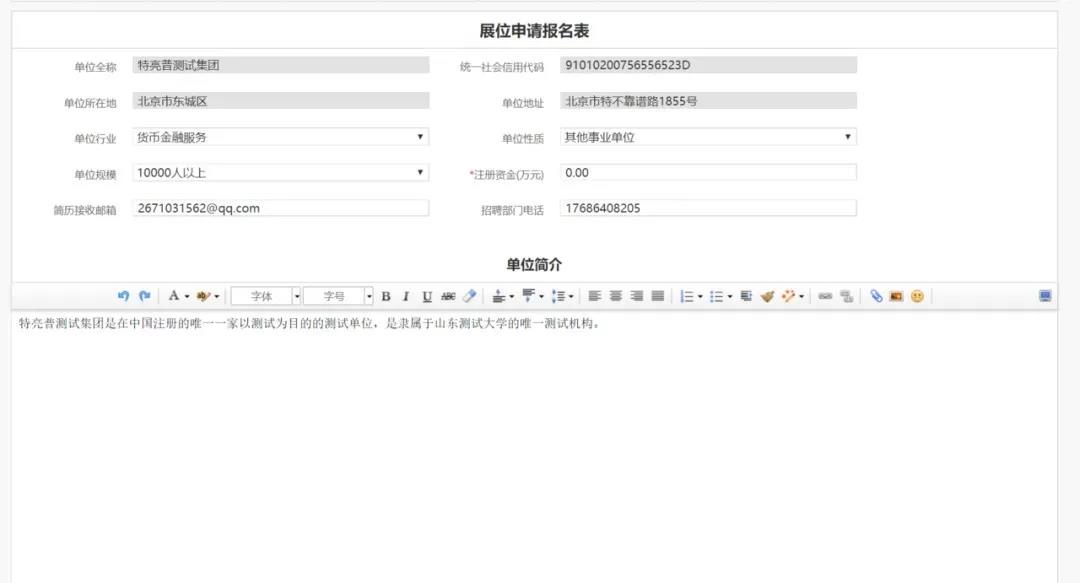 bbin游戏网站大全官网