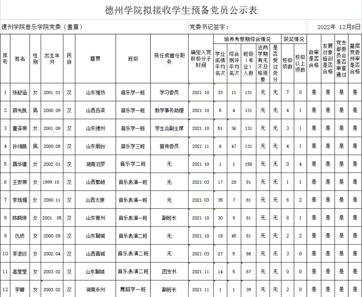 bbin游戏网站大全官网