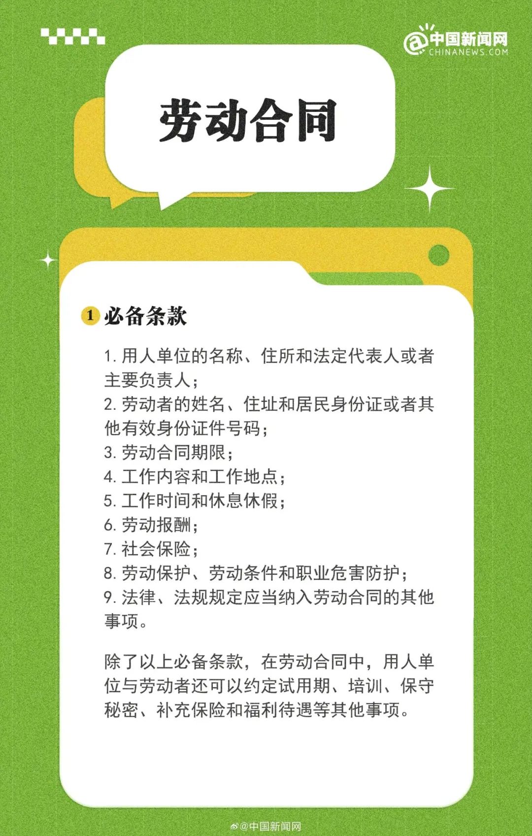 bbin游戏网站大全官网