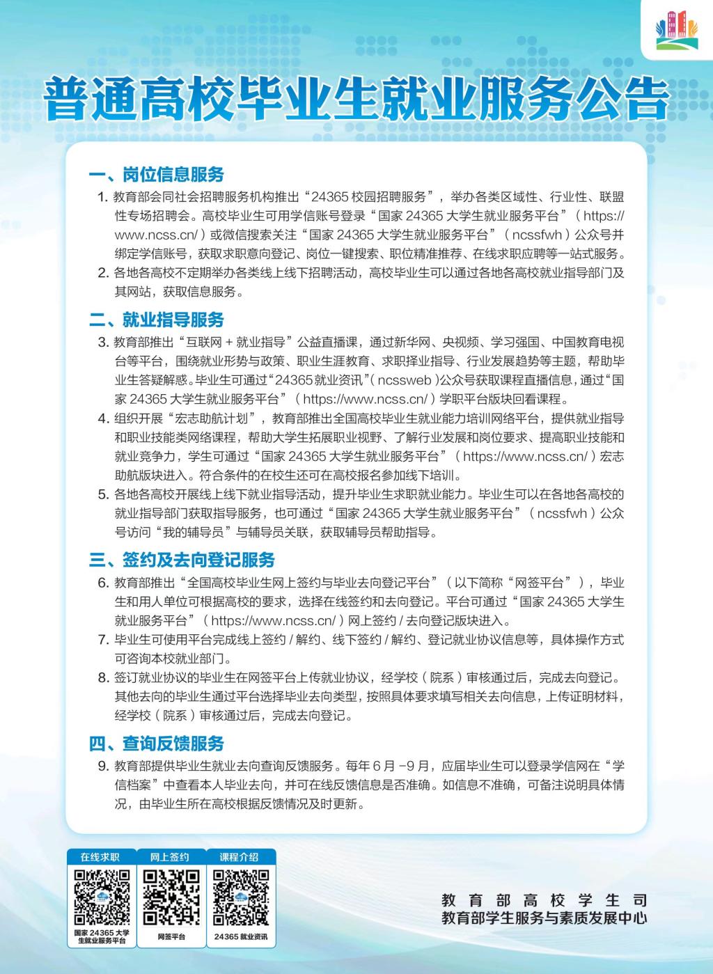 bbin游戏网站大全官网