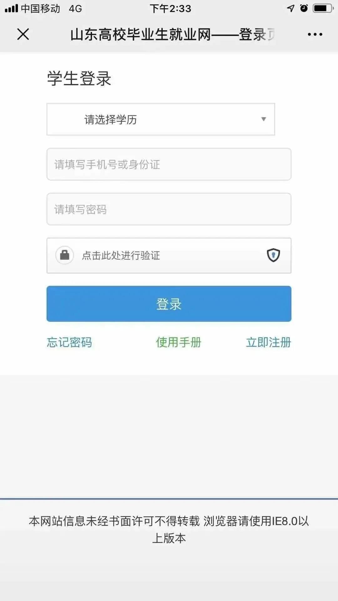 bbin游戏网站大全官网