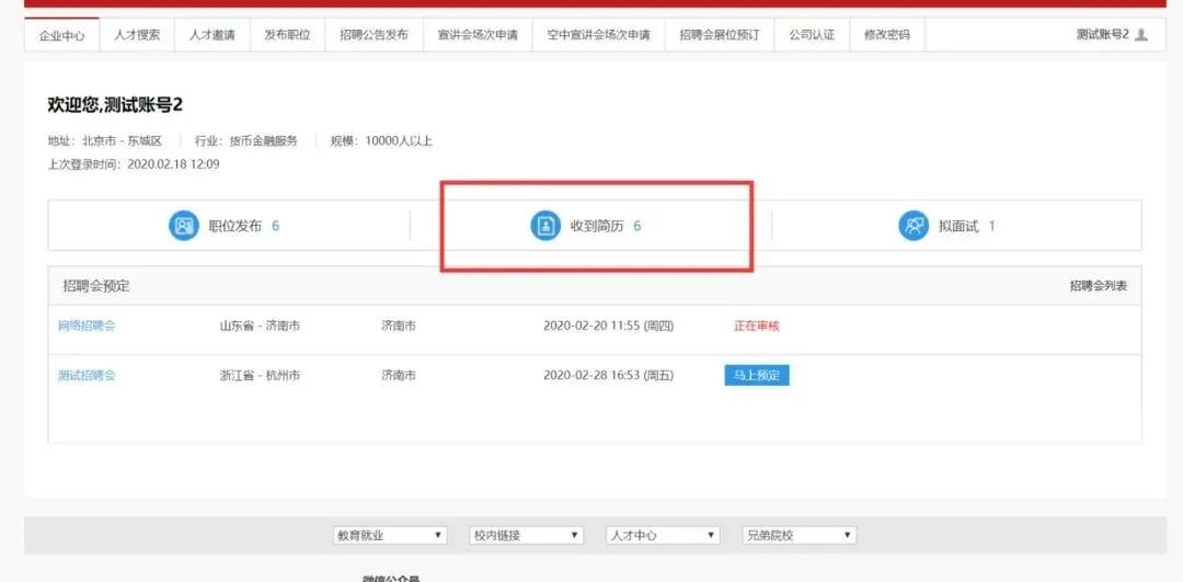 bbin游戏网站大全官网