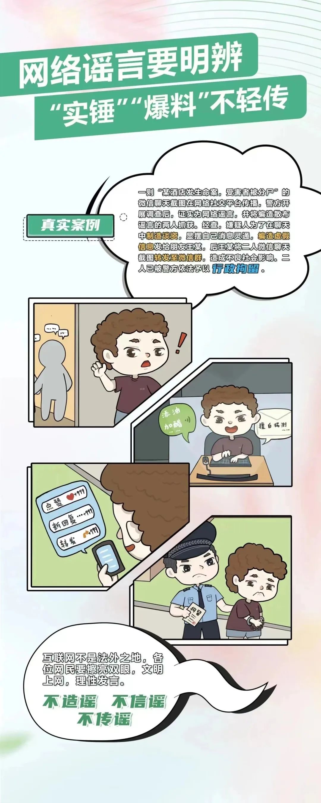 bbin游戏网站大全官网