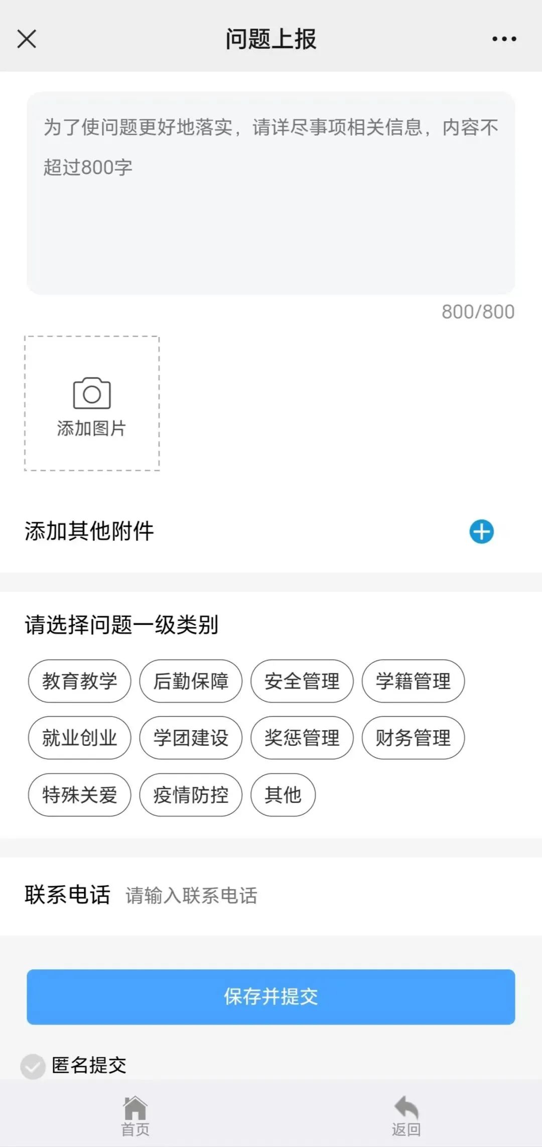 bbin游戏网站大全官网