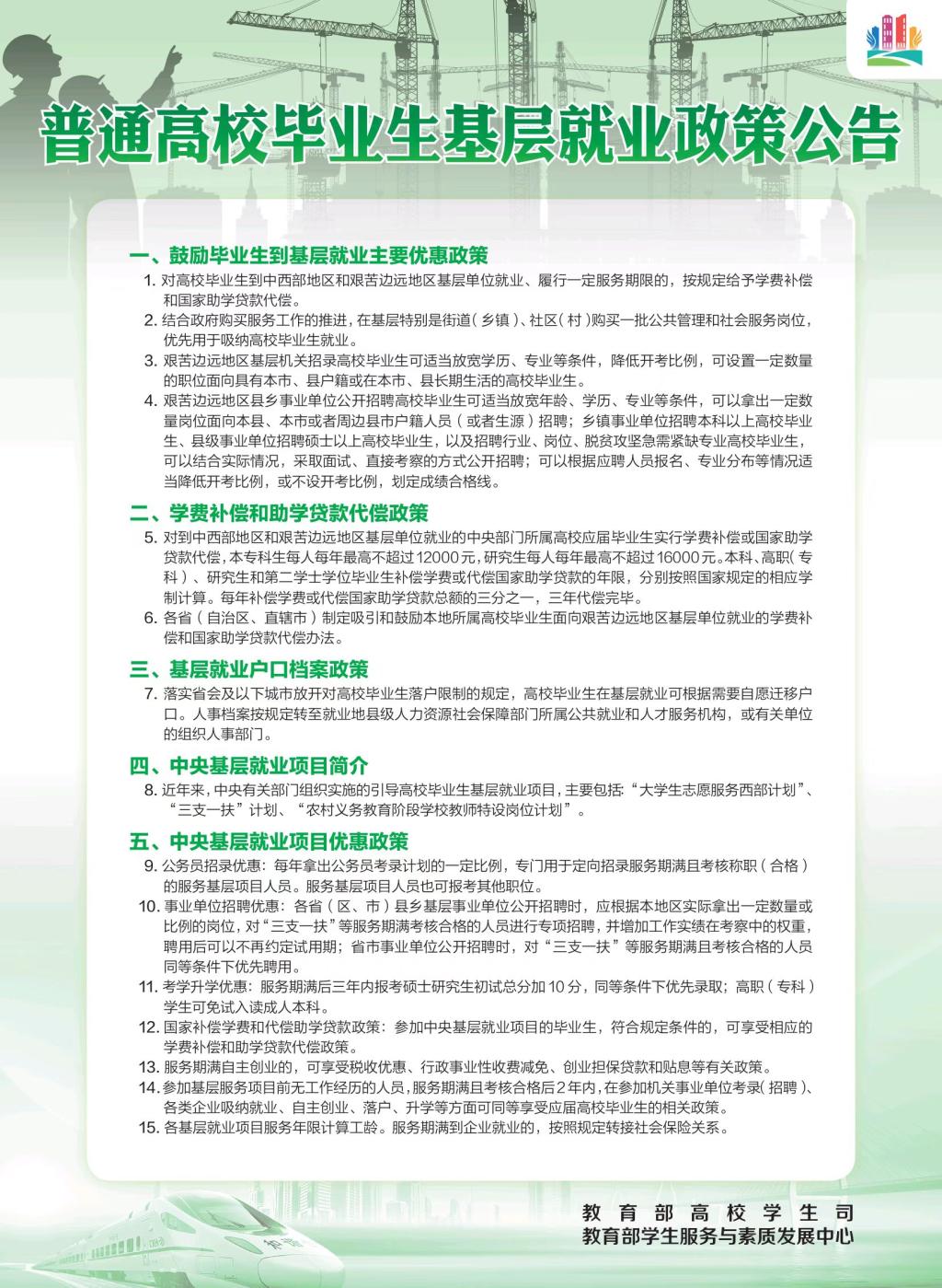 bbin游戏网站大全官网