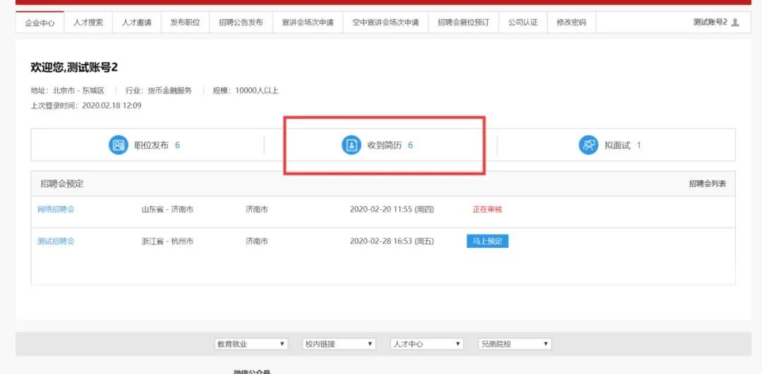 bbin游戏网站大全官网