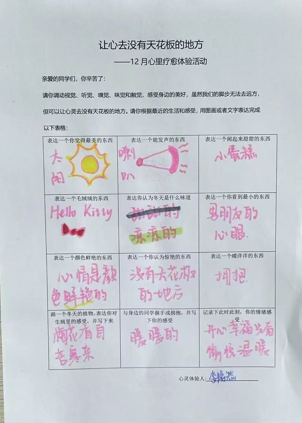 bbin游戏网站大全官网