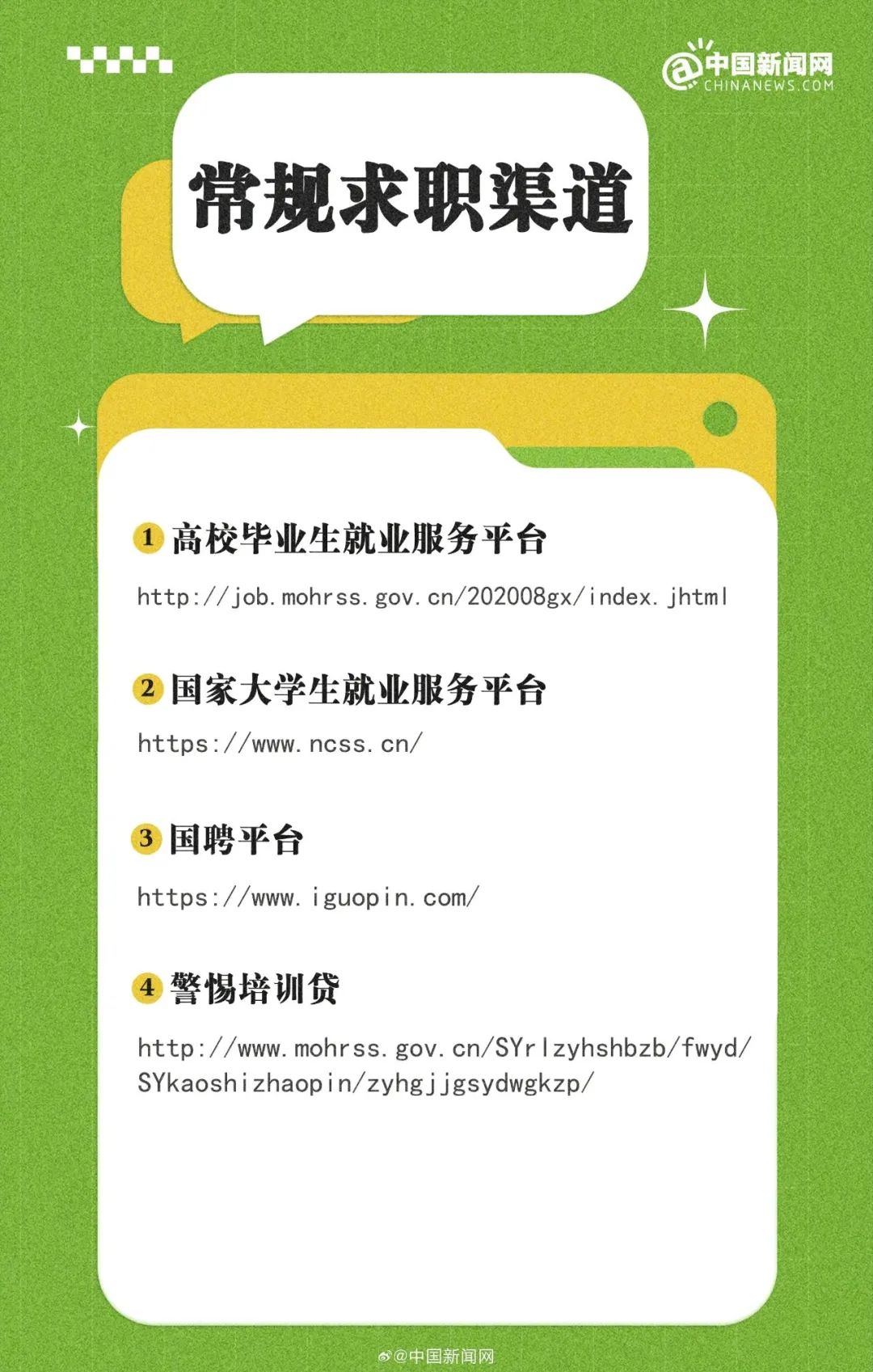 bbin游戏网站大全官网