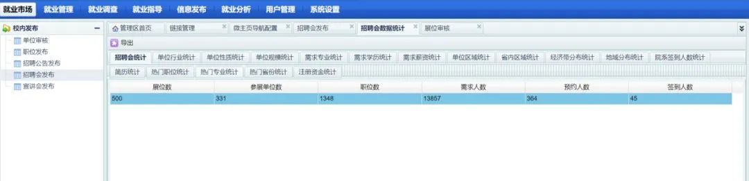 bbin游戏网站大全官网