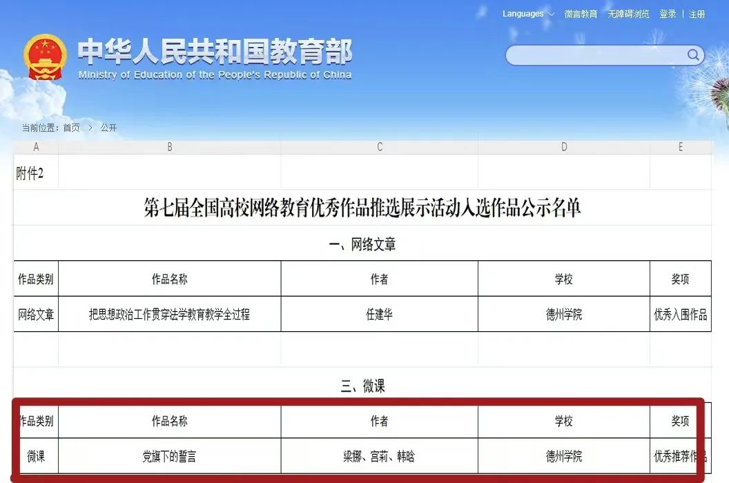 bbin游戏网站大全官网
