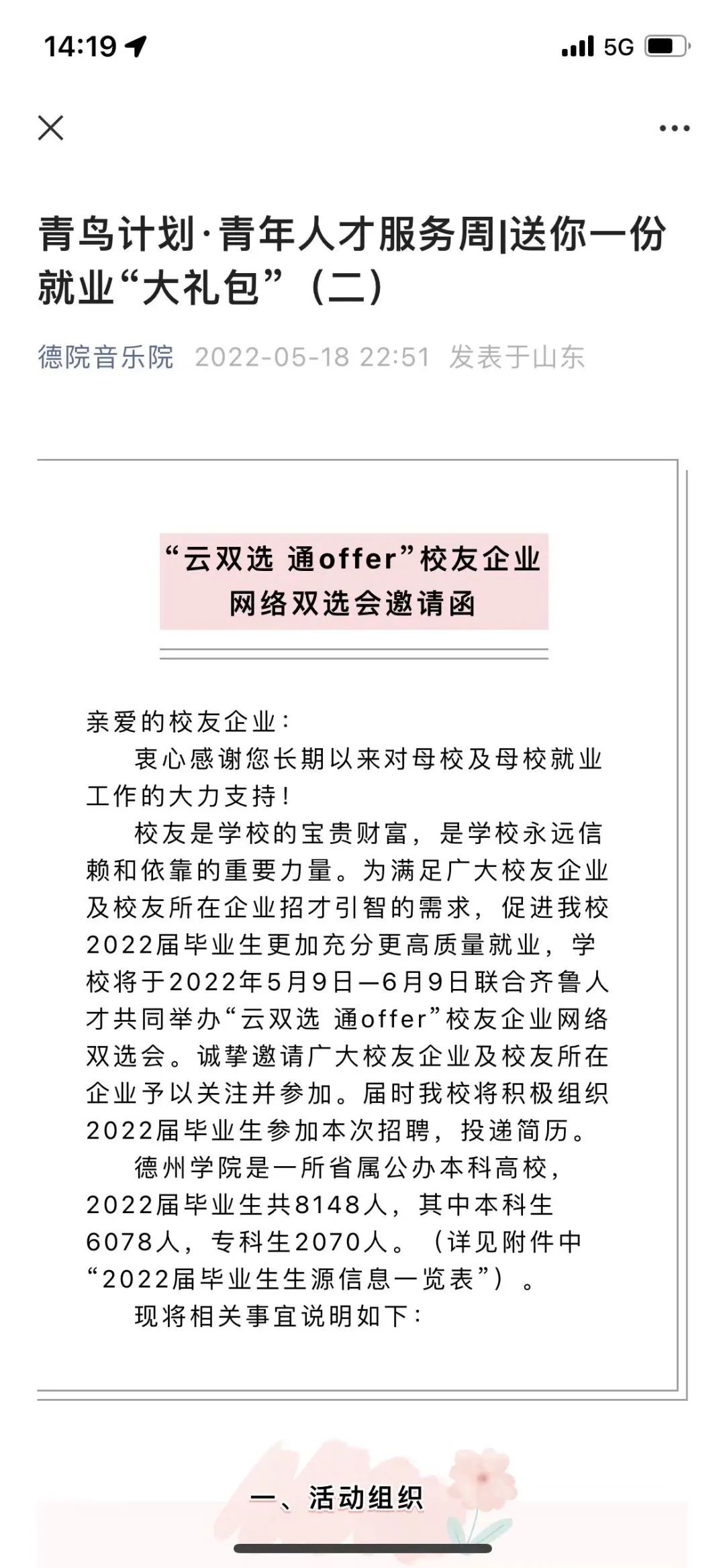 bbin游戏网站大全官网