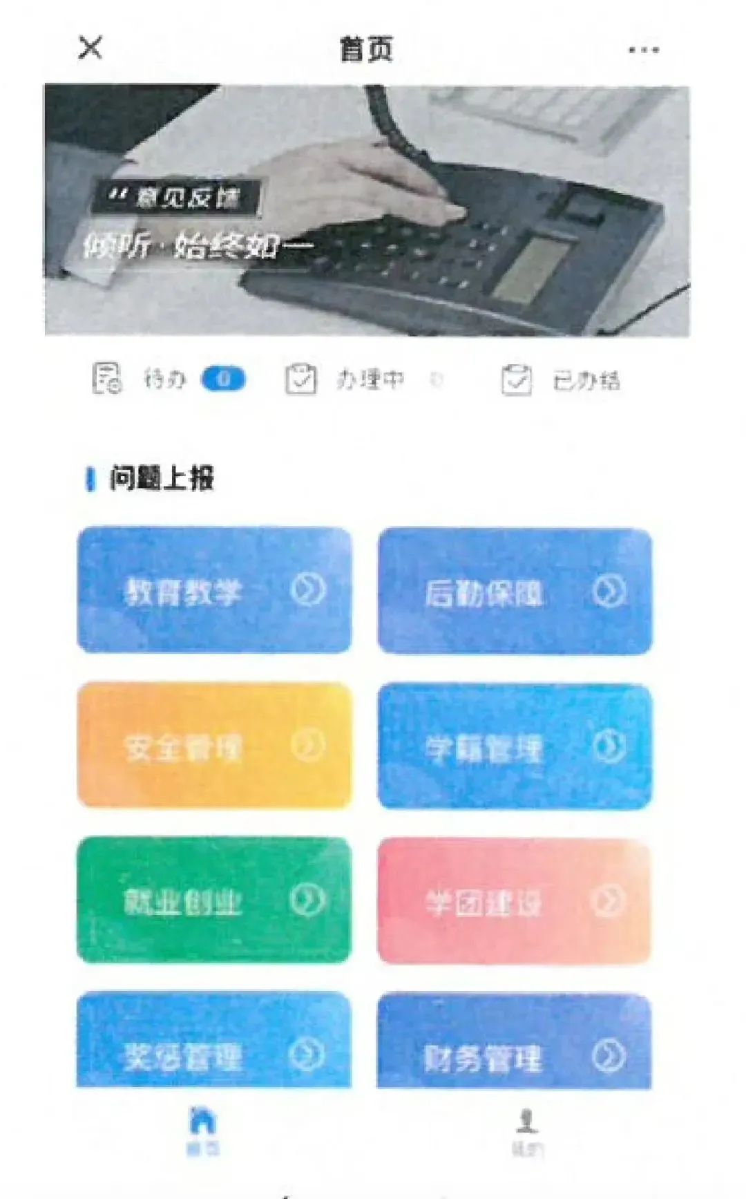 bbin游戏网站大全官网