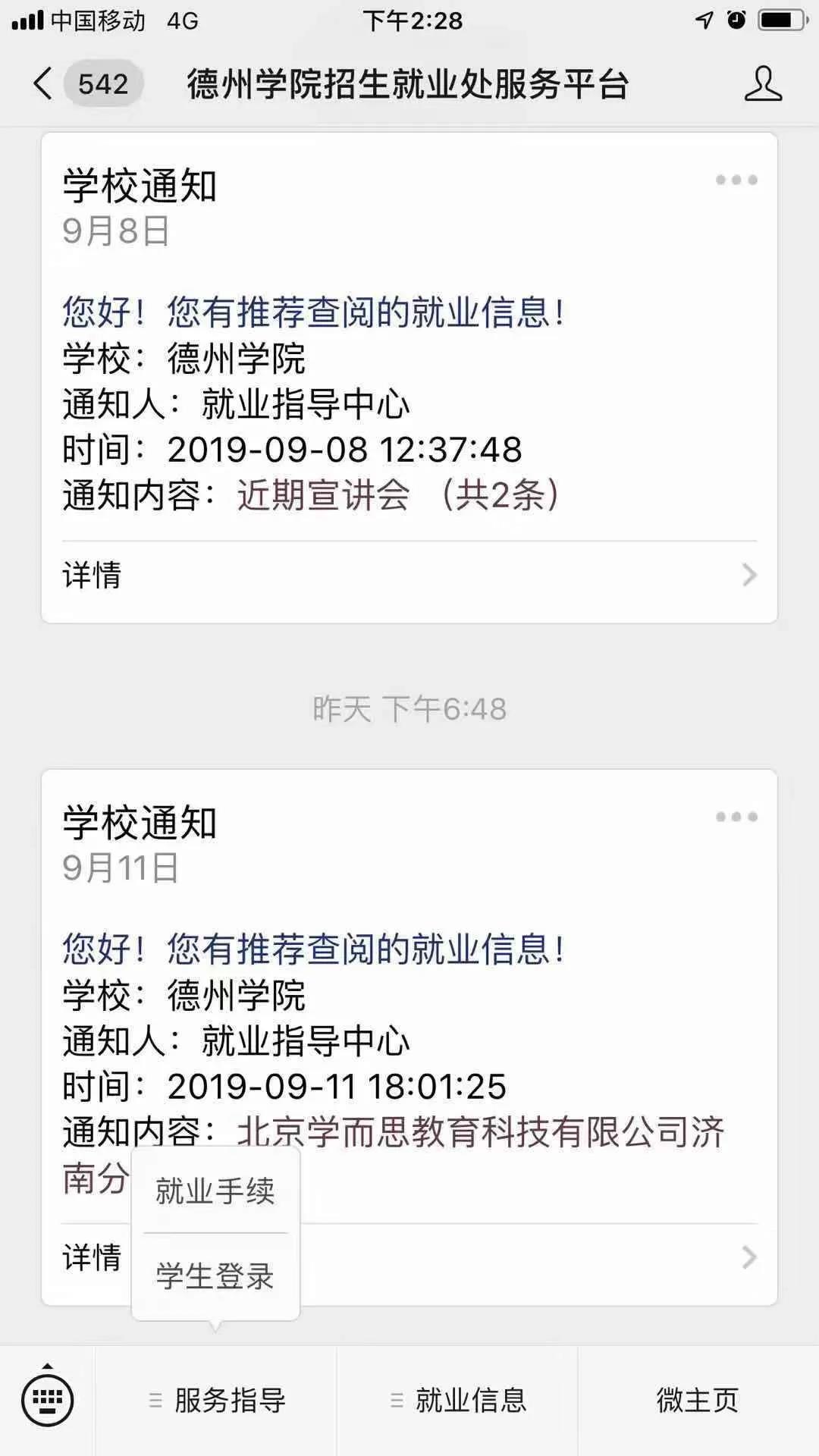 bbin游戏网站大全官网