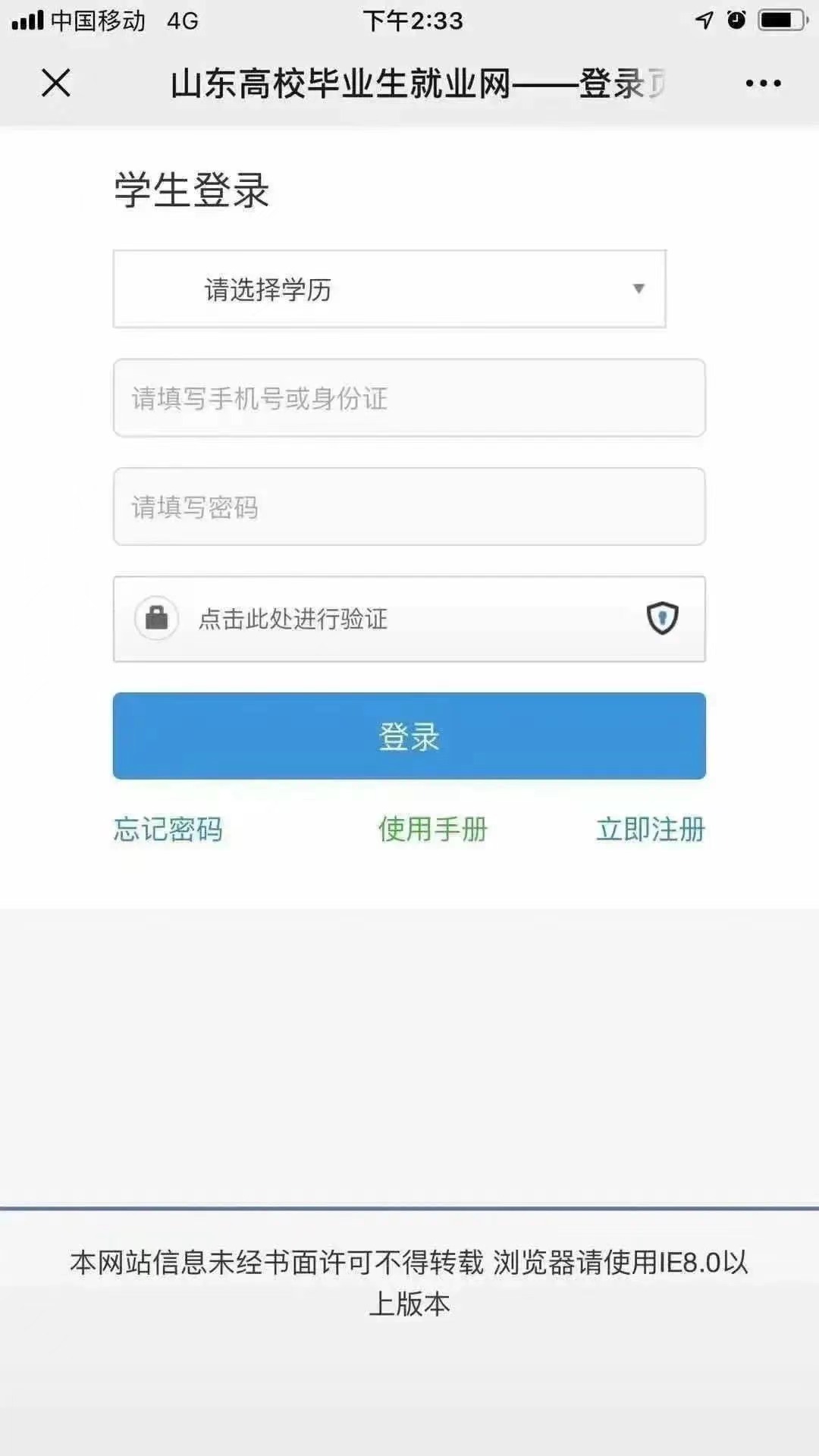 bbin游戏网站大全官网