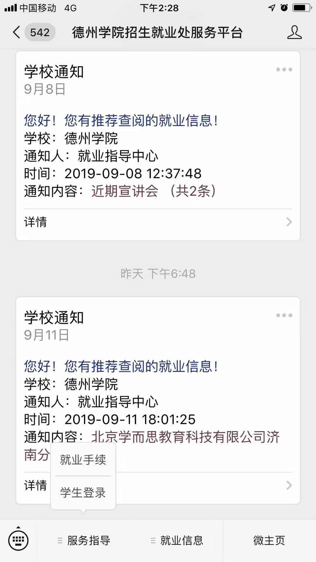 bbin游戏网站大全官网