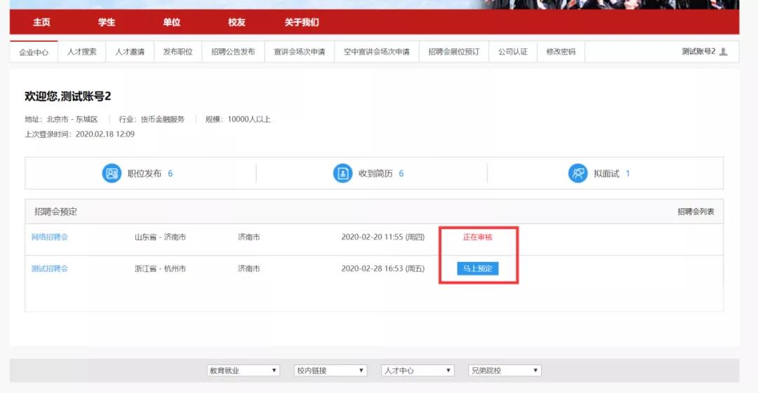 bbin游戏网站大全官网