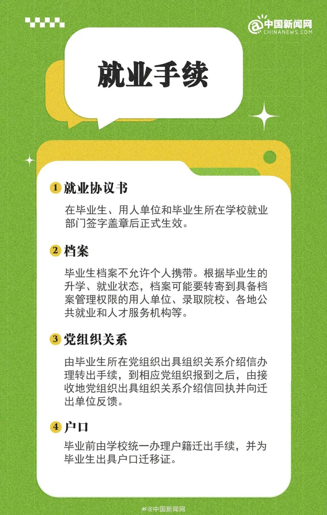 bbin游戏网站大全官网