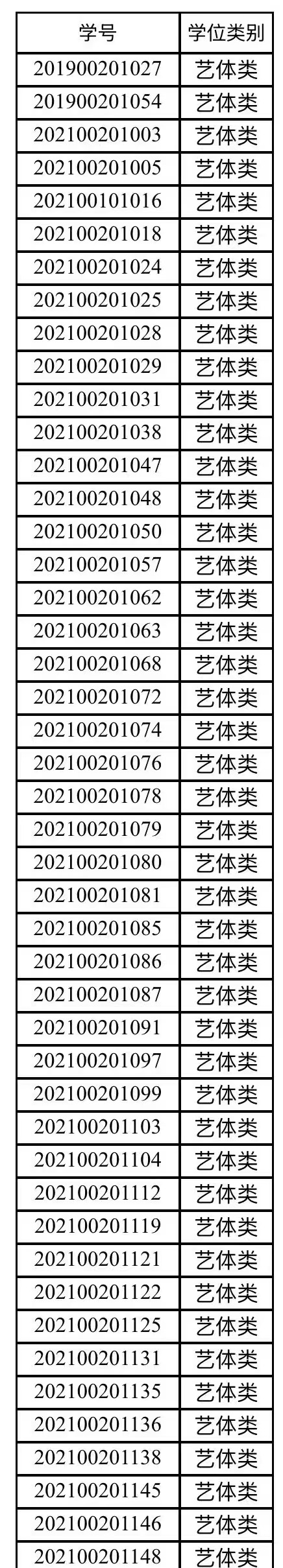 bbin游戏网站大全官网