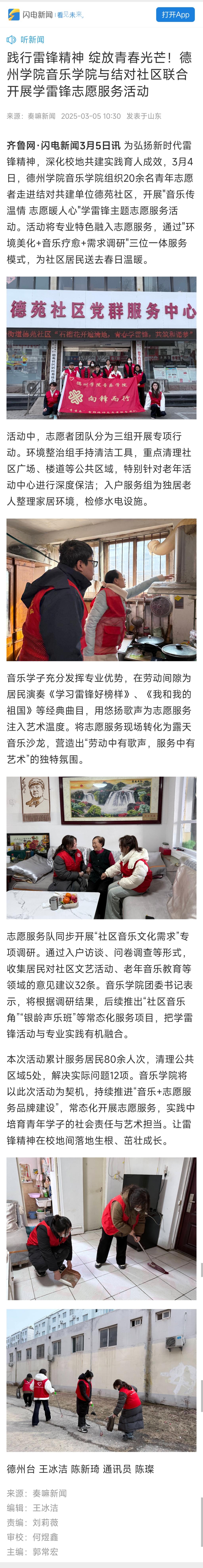 bbin游戏网站大全官网