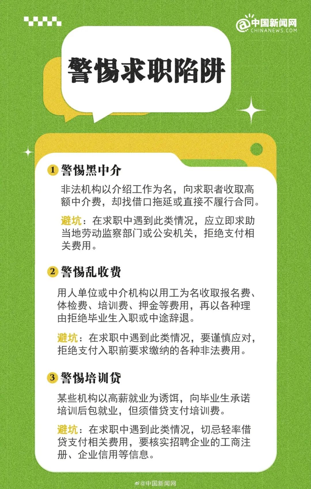 bbin游戏网站大全官网