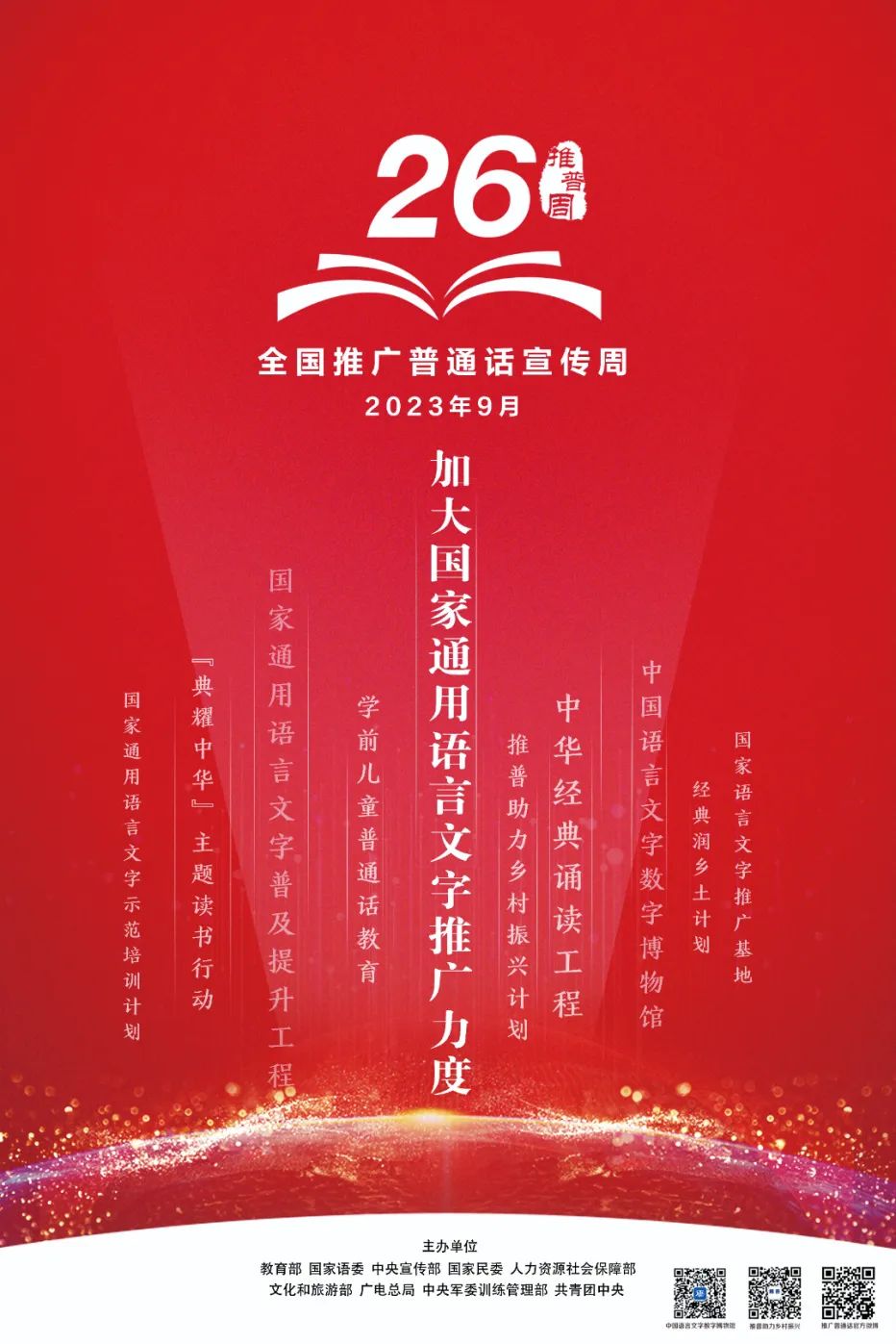 bbin游戏网站大全官网