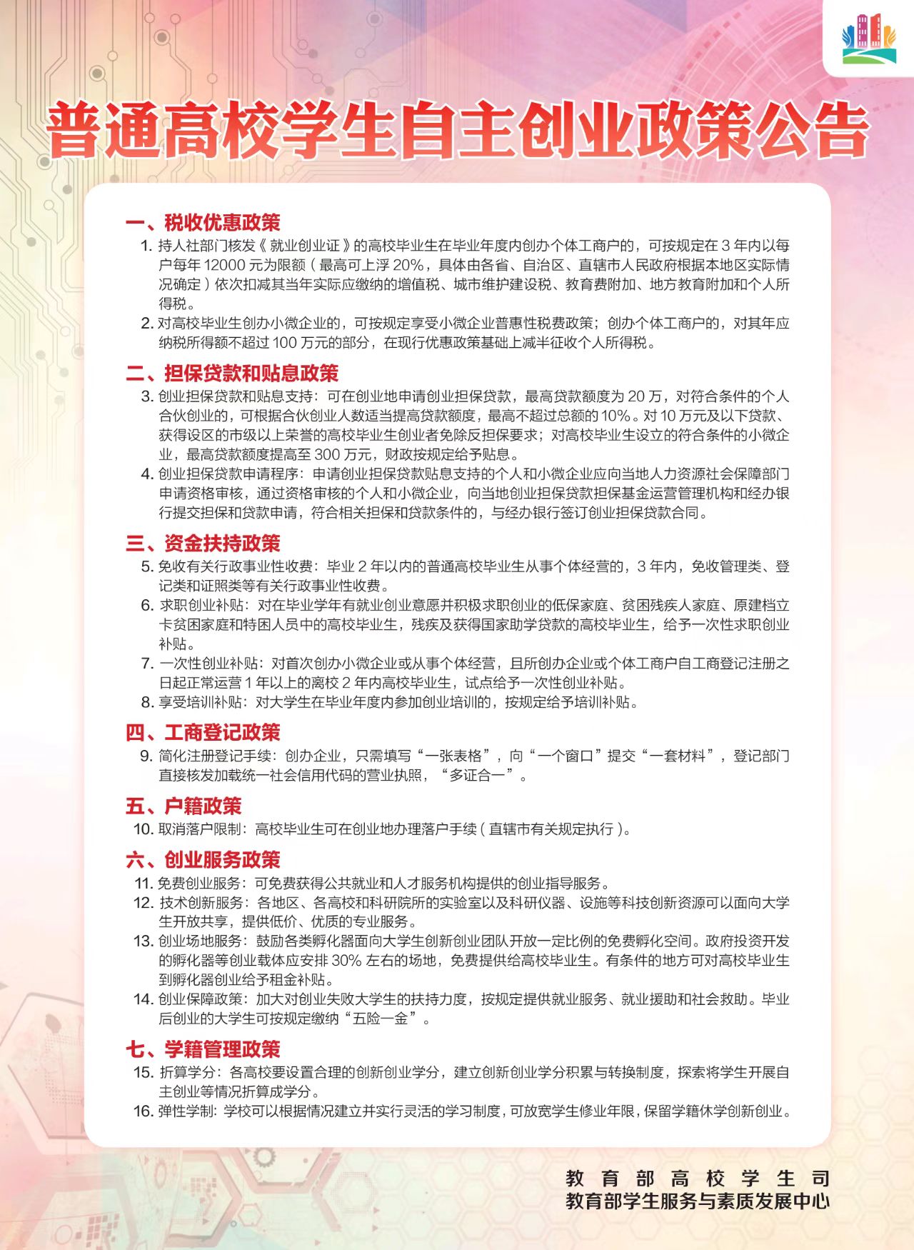 bbin游戏网站大全官网