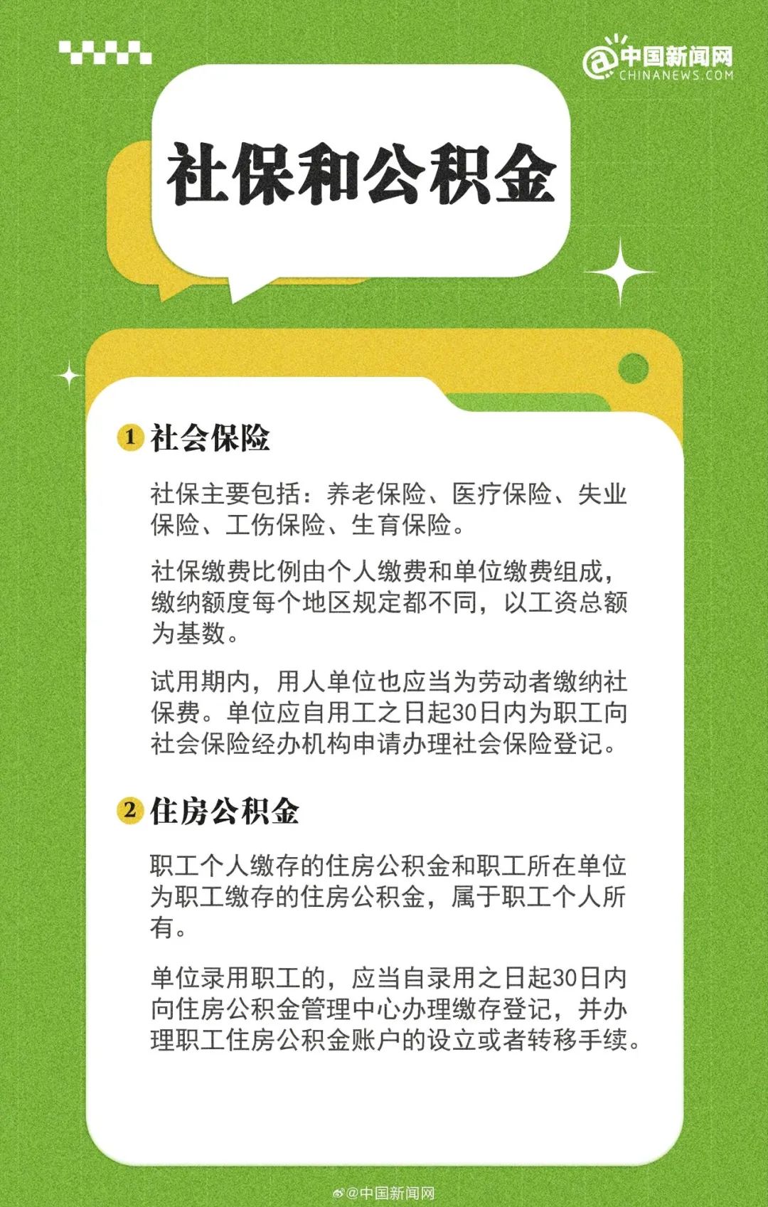 bbin游戏网站大全官网