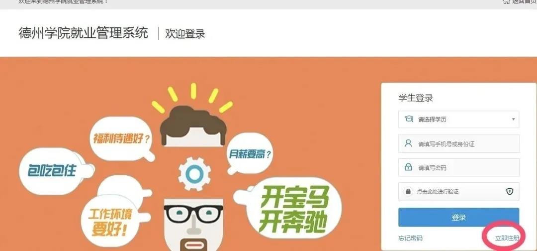 bbin游戏网站大全官网