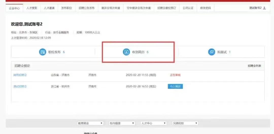 bbin游戏网站大全官网
