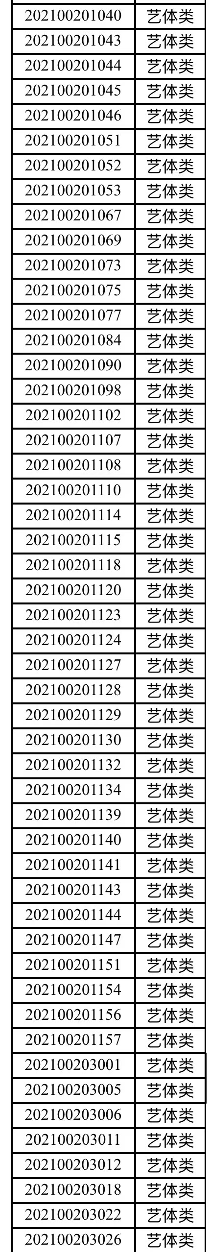 bbin游戏网站大全官网