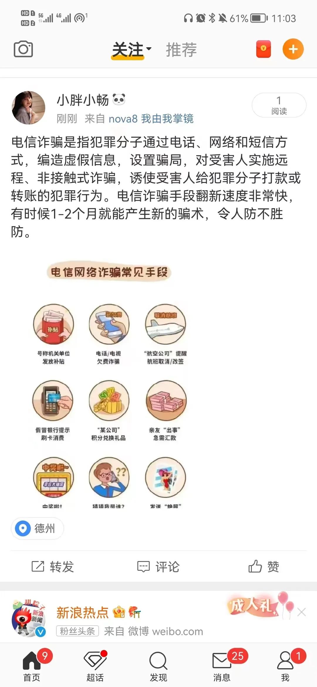 bbin游戏网站大全官网