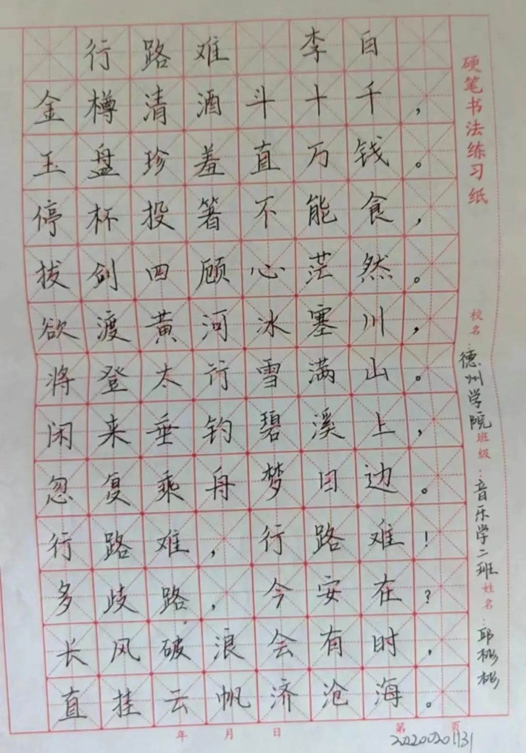 bbin游戏网站大全官网